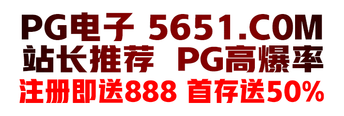 pg